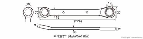 Bộ vặn ốc đa năng AOA-19S4