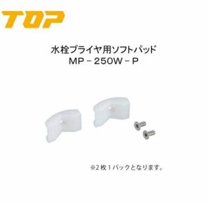 Miếng đệm nhựa Top Kogyo MP-250W-P