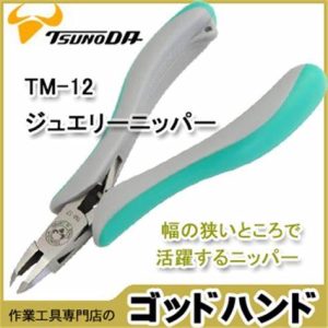 Kìm bấm đồ trang sức 4.5 inch Tsunoda TM-12