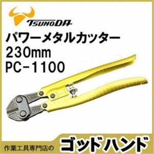 Kìm cộng lực cắt sắt 230mm Tsunoda PC-1100