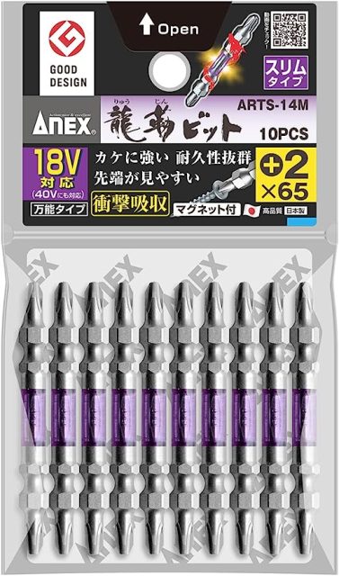 Vỉ 10 mũi vít 2 đầu có từ tính Anex ARTS-14M+2x65