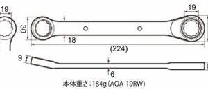 Bộ vặn ốc đa năng AOA-19S4