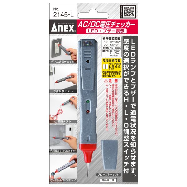 Bút thử điện cảm ứng hiển thị đèn LED và âm thanh Anex No.2145-L