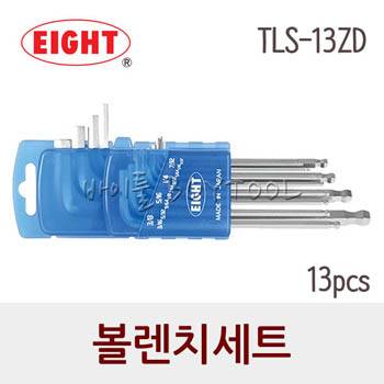 Bộ lục giác đầu bi Eight TLS-13ZD