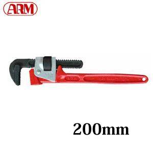 Mỏ lết răng thân sắt ARM PW-200