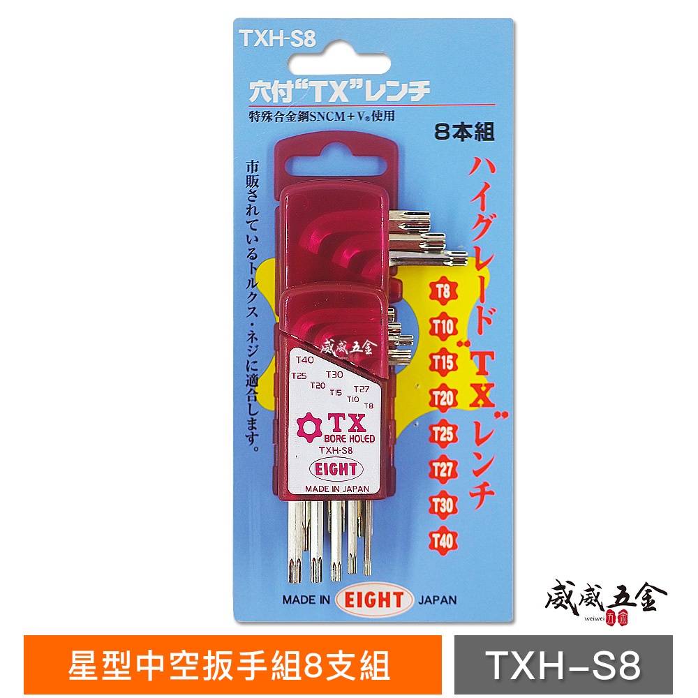 Bộ lục giác hoa thị có lỗ Eight TXH-S8