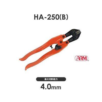 Kìm cộng lực mini ARM HA-250(B)