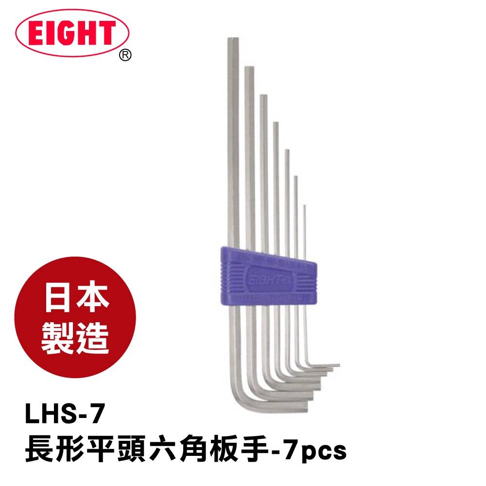 Bộ lục giác đầu bằng Eight LHS-7